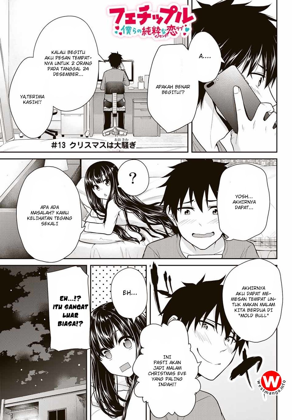 Baca  Fechippuru ~ bokura no junsuina koi Chapter 13 Gambar 2