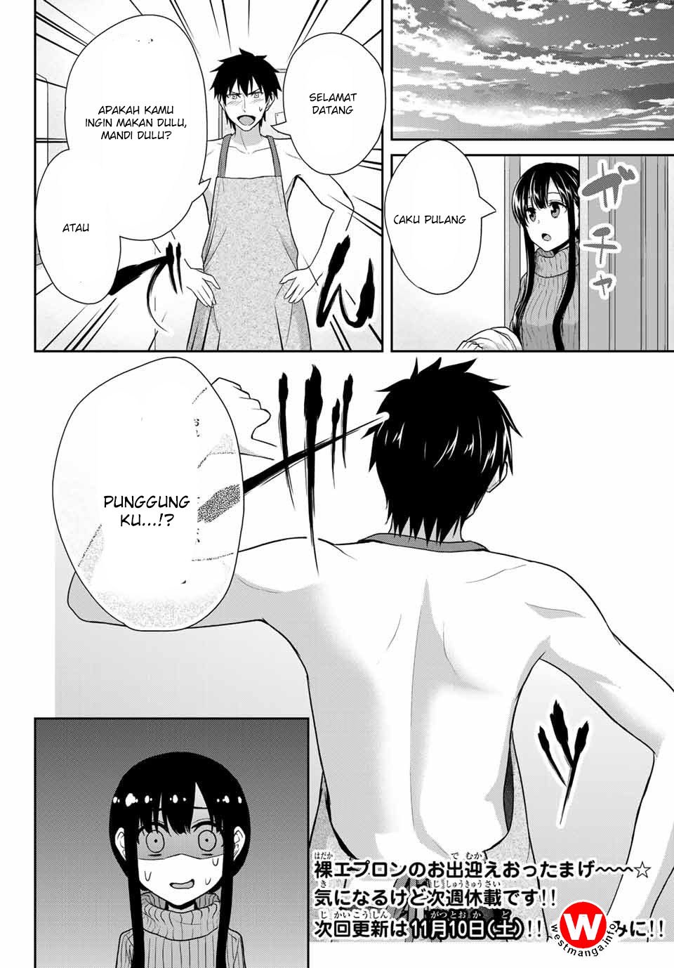 Fechippuru ~ bokura no junsuina koi Chapter 11 Gambar 12