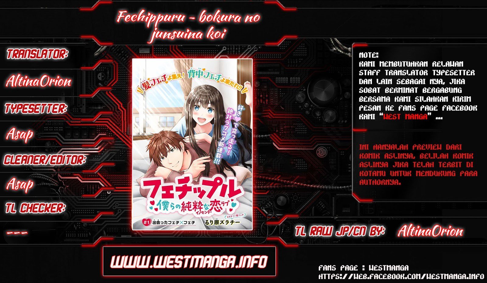 Baca Fechippuru ~ bokura no junsuina koi Chapter 09 Gambar 2