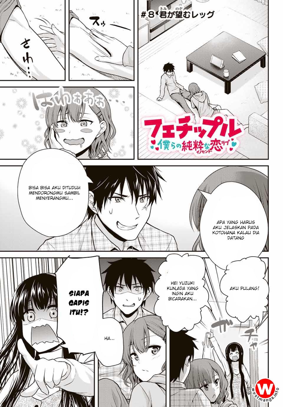 Baca Komik Fechippuru ~ bokura no junsuina koi Chapter 08 Gambar 1