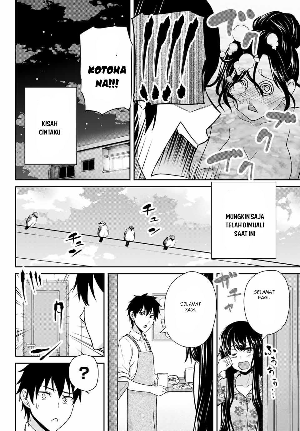 Fechippuru ~ bokura no junsuina koi Chapter 06 Gambar 15