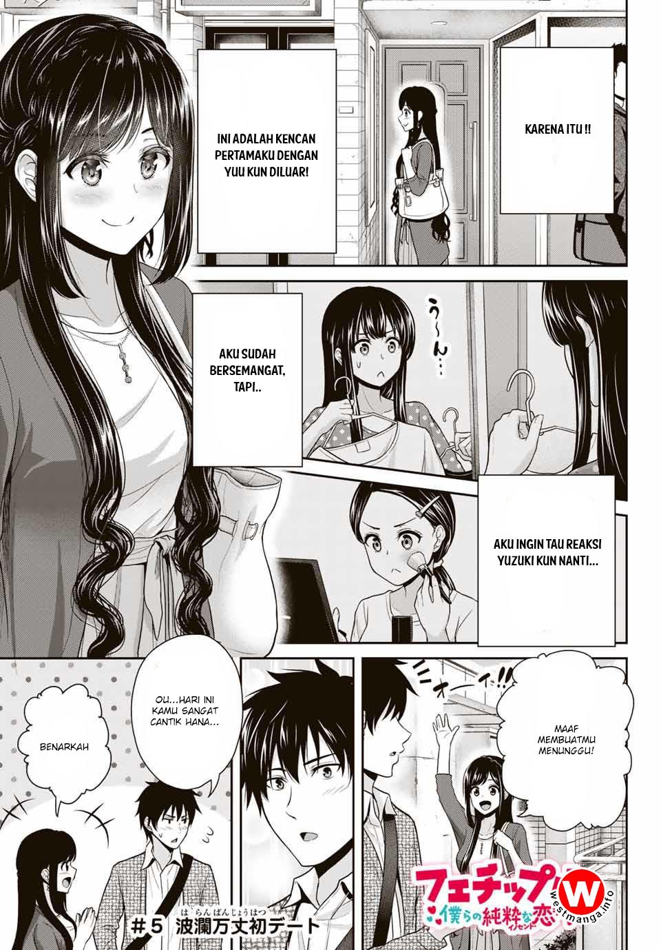 Fechippuru ~ bokura no junsuina koi Chapter 05 Gambar 3