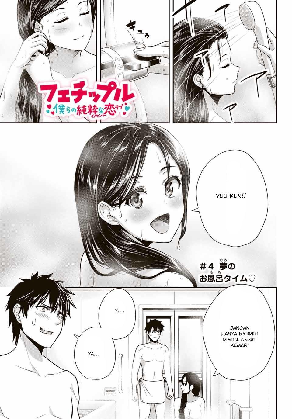 Fechippuru ~ bokura no junsuina koi Chapter 04 Gambar 3
