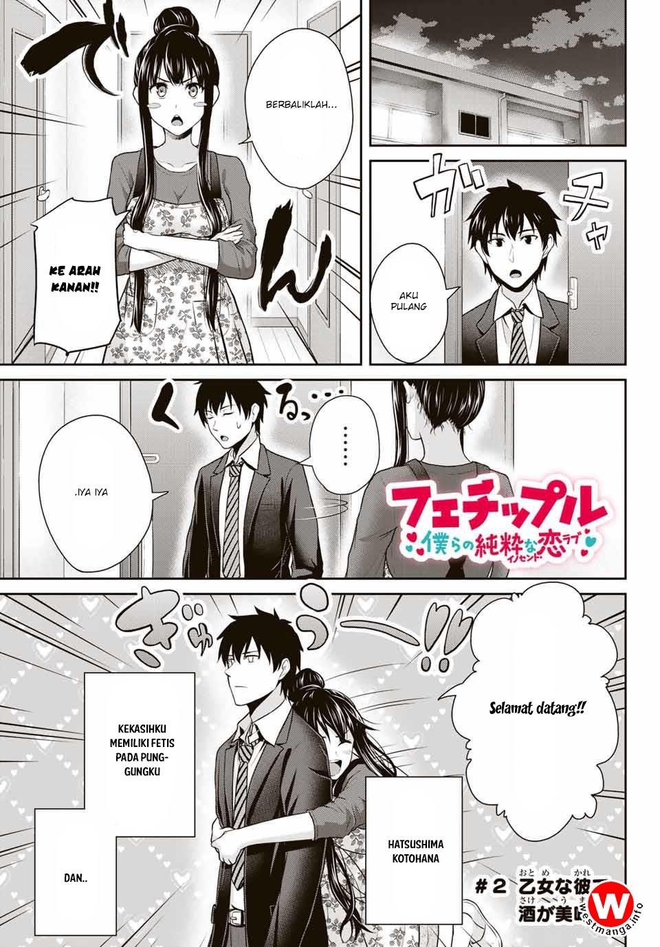 Baca  Fechippuru ~ bokura no junsuina koi Chapter 02 Gambar 2