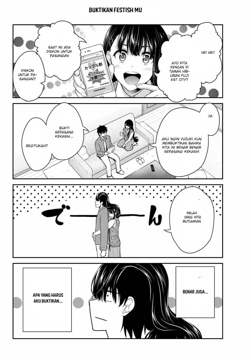 Fechippuru ~ bokura no junsuina koi Chapter 02 Gambar 7