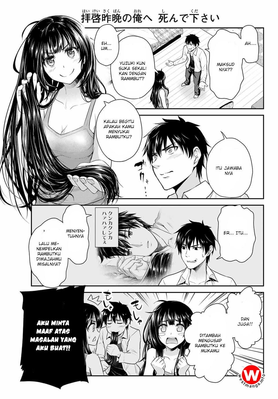 Fechippuru ~ bokura no junsuina koi Chapter 01 Gambar 10