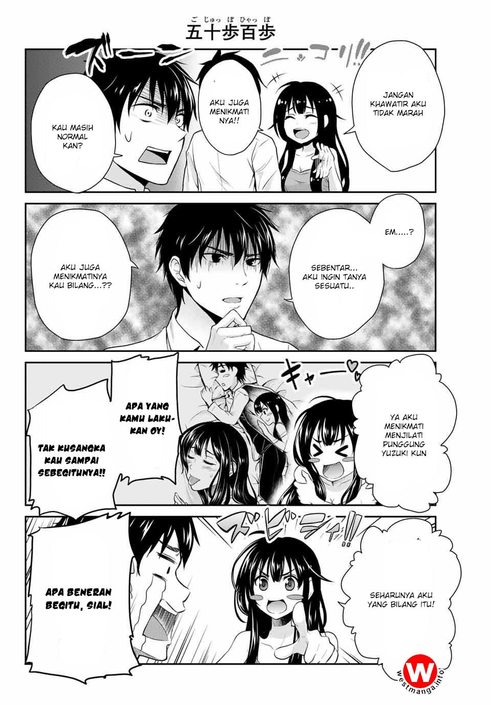 Fechippuru ~ bokura no junsuina koi Chapter 01 Gambar 11