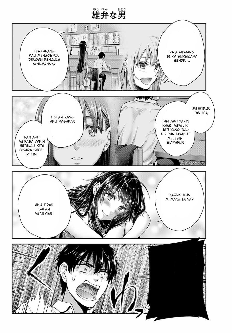 Fechippuru ~ bokura no junsuina koi Chapter 01 Gambar 16