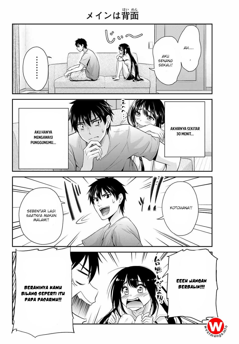 Fechippuru ~ bokura no junsuina koi Chapter 01 Gambar 20