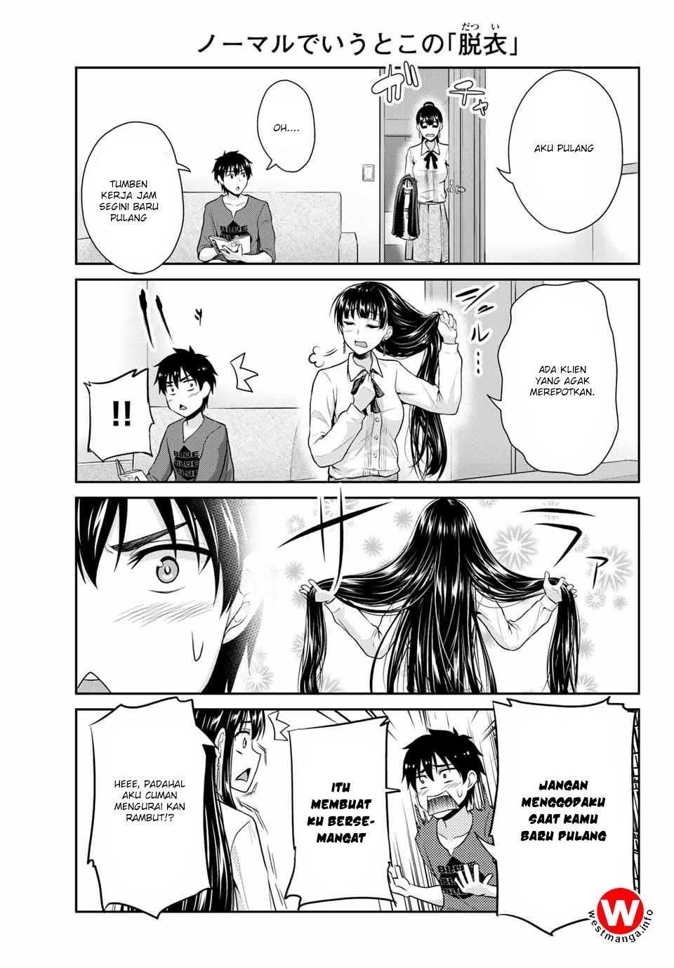Fechippuru ~ bokura no junsuina koi Chapter 01 Gambar 23