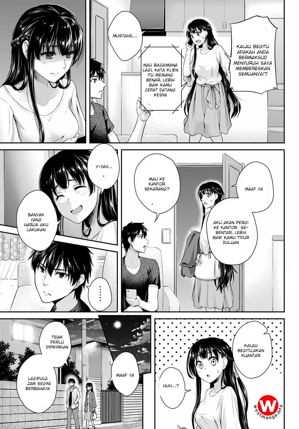 Fechippuru ~ bokura no junsuina koi Chapter 01 Gambar 27
