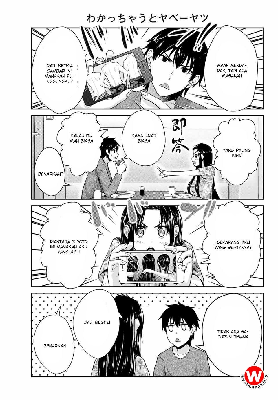 Fechippuru ~ bokura no junsuina koi Chapter 01 Gambar 29