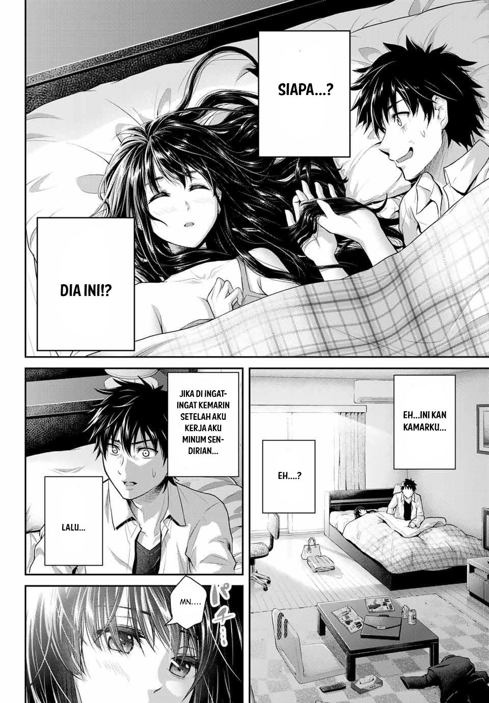 Fechippuru ~ bokura no junsuina koi Chapter 01 Gambar 3