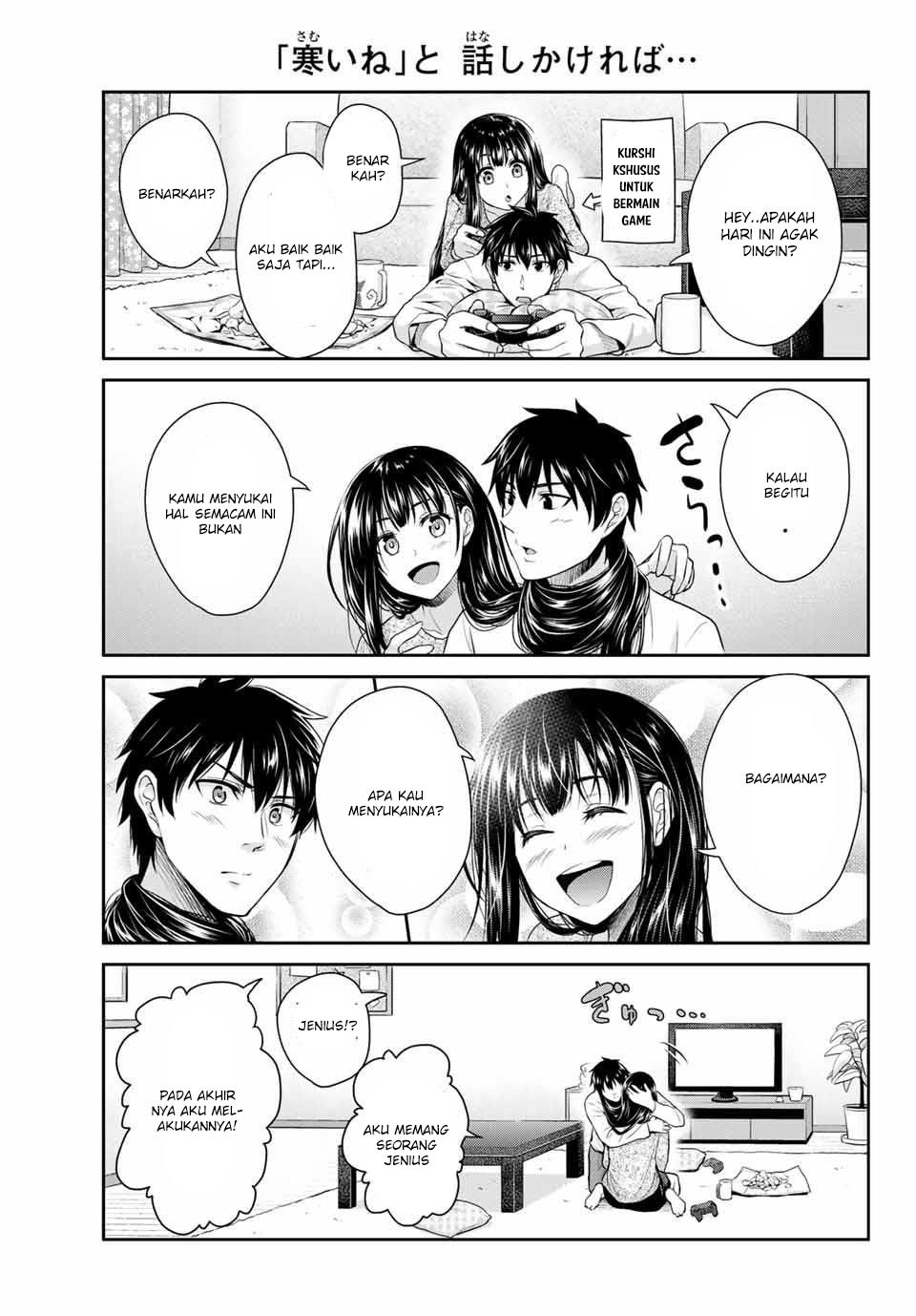 Fechippuru ~ bokura no junsuina koi Chapter 01 Gambar 31