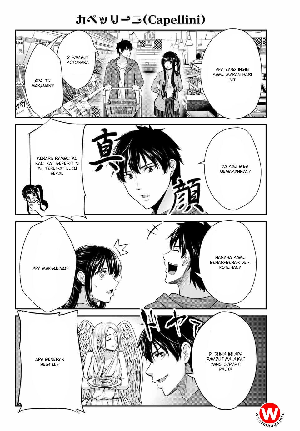 Fechippuru ~ bokura no junsuina koi Chapter 01 Gambar 32