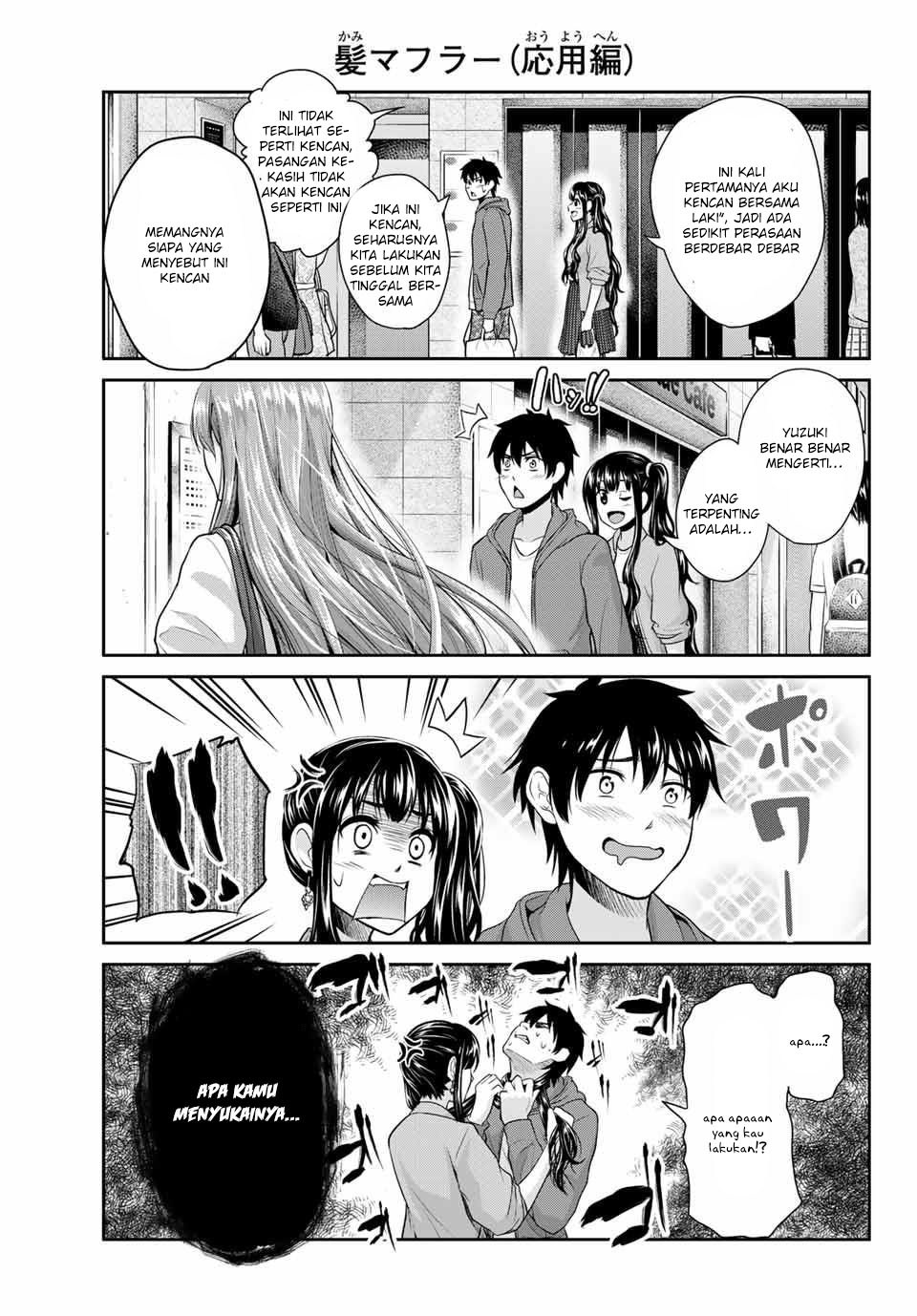 Fechippuru ~ bokura no junsuina koi Chapter 01 Gambar 33