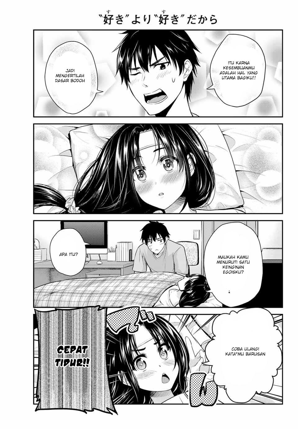 Fechippuru ~ bokura no junsuina koi Chapter 01 Gambar 37