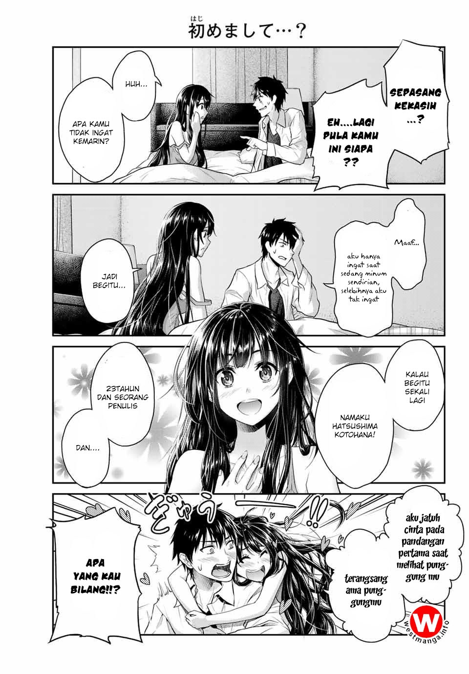 Fechippuru ~ bokura no junsuina koi Chapter 01 Gambar 6