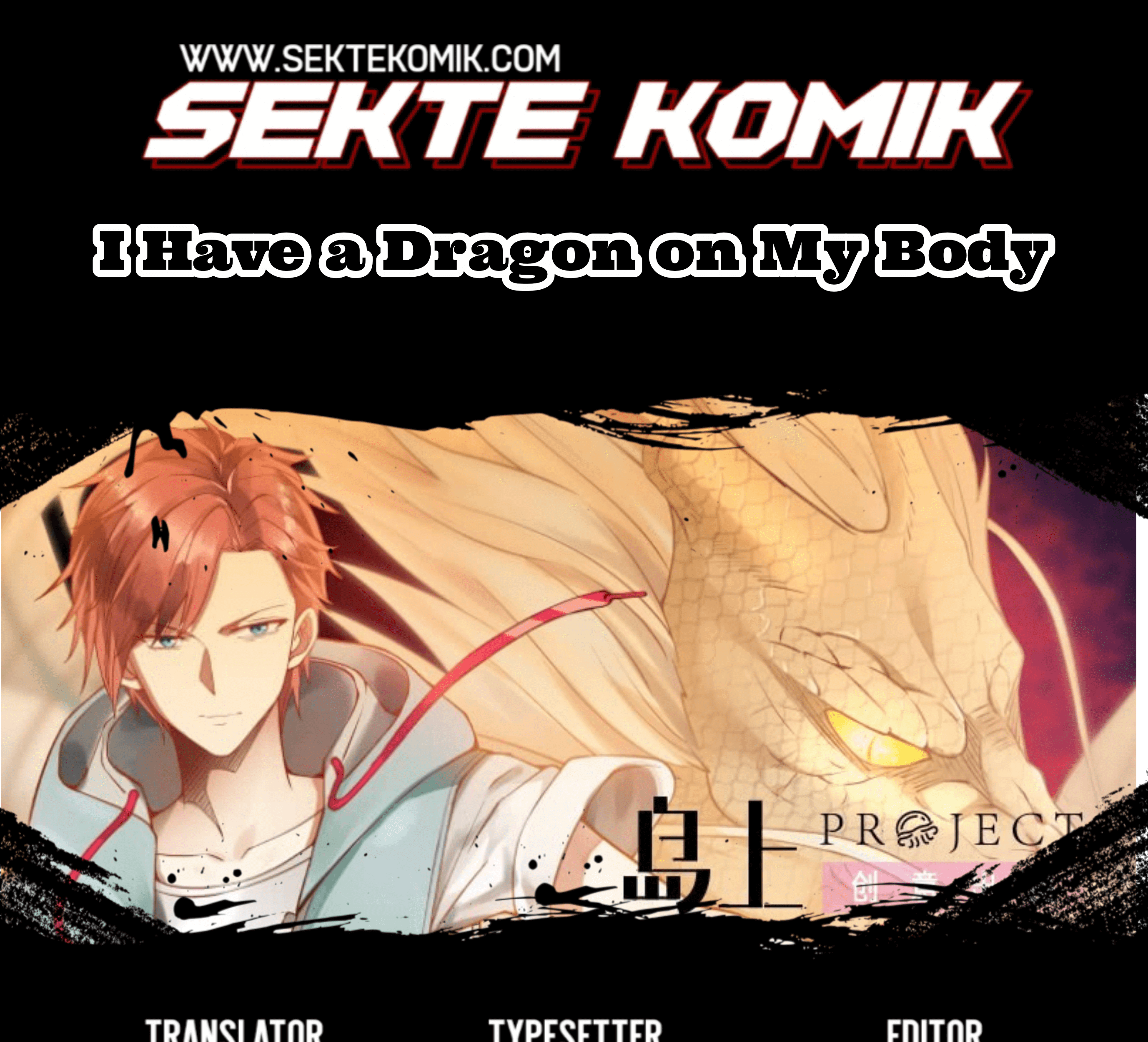 Baca Komik I Have a Dragon on My Body Chapter 102 Gambar 1