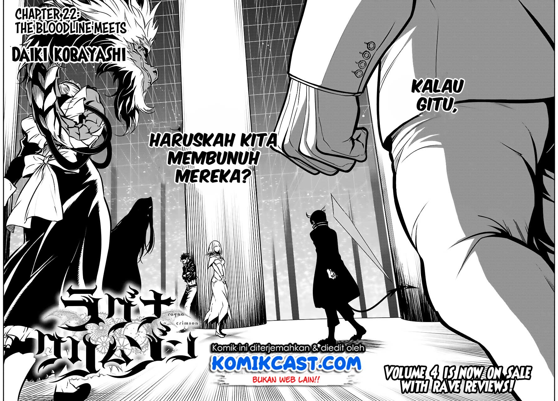 Ragna Crimson Chapter 22 Gambar 5