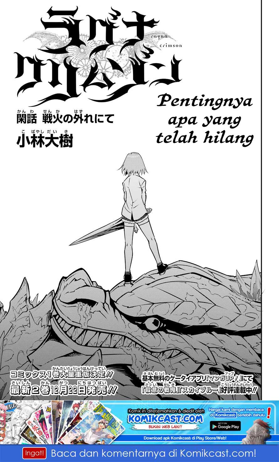 Baca Ragna Crimson Chapter 13.1 Gambar 2