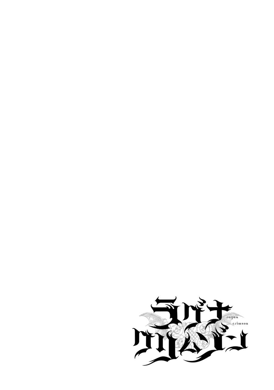 Baca Ragna Crimson Chapter 08 Gambar 2