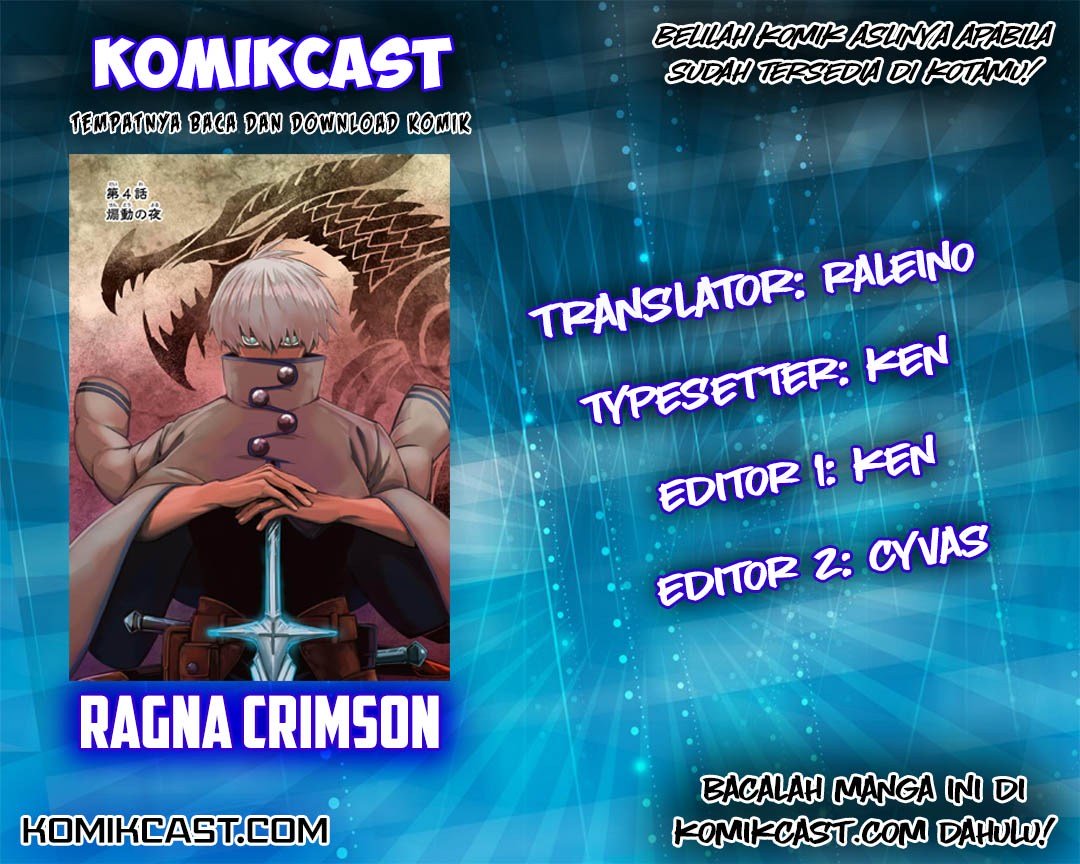 Baca Komik Ragna Crimson Chapter 04 Gambar 1