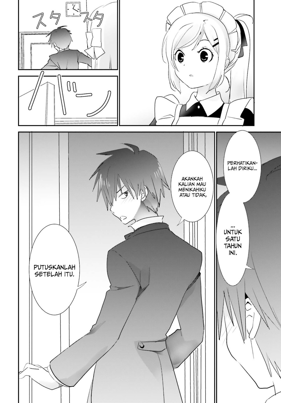 Miharashi-sou no 5-nin no Hanayome Chapter 4.2 Gambar 12