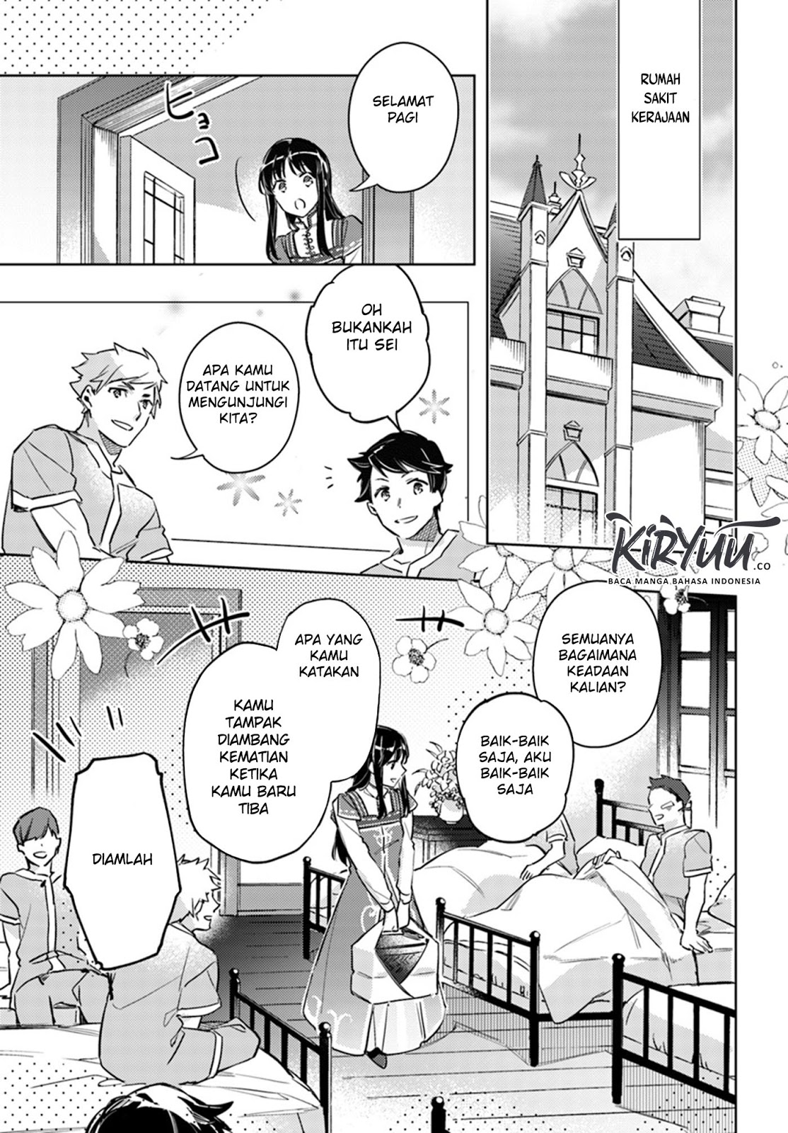 Seijo no Maryoku wa Bannou desu Chapter 8.3 Gambar 11