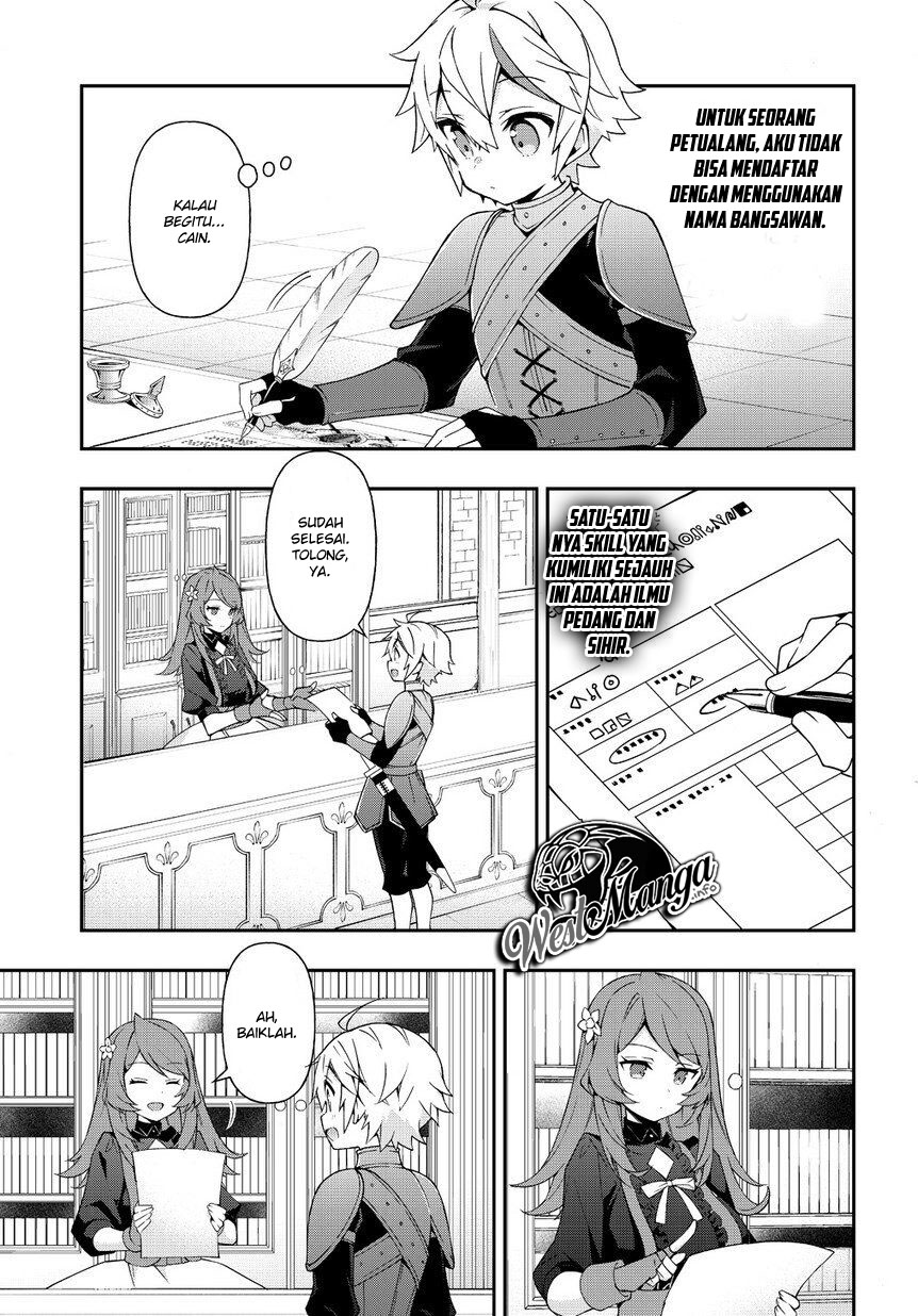 Tensei Kizoku no Isekai Boukenroku ~Jichou wo Shiranai Kamigami no Shit Chapter 19 Gambar 9