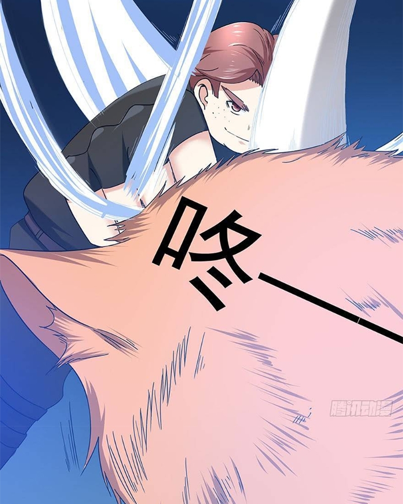 Urban Cultivation Frenzy Chapter 07 Gambar 40