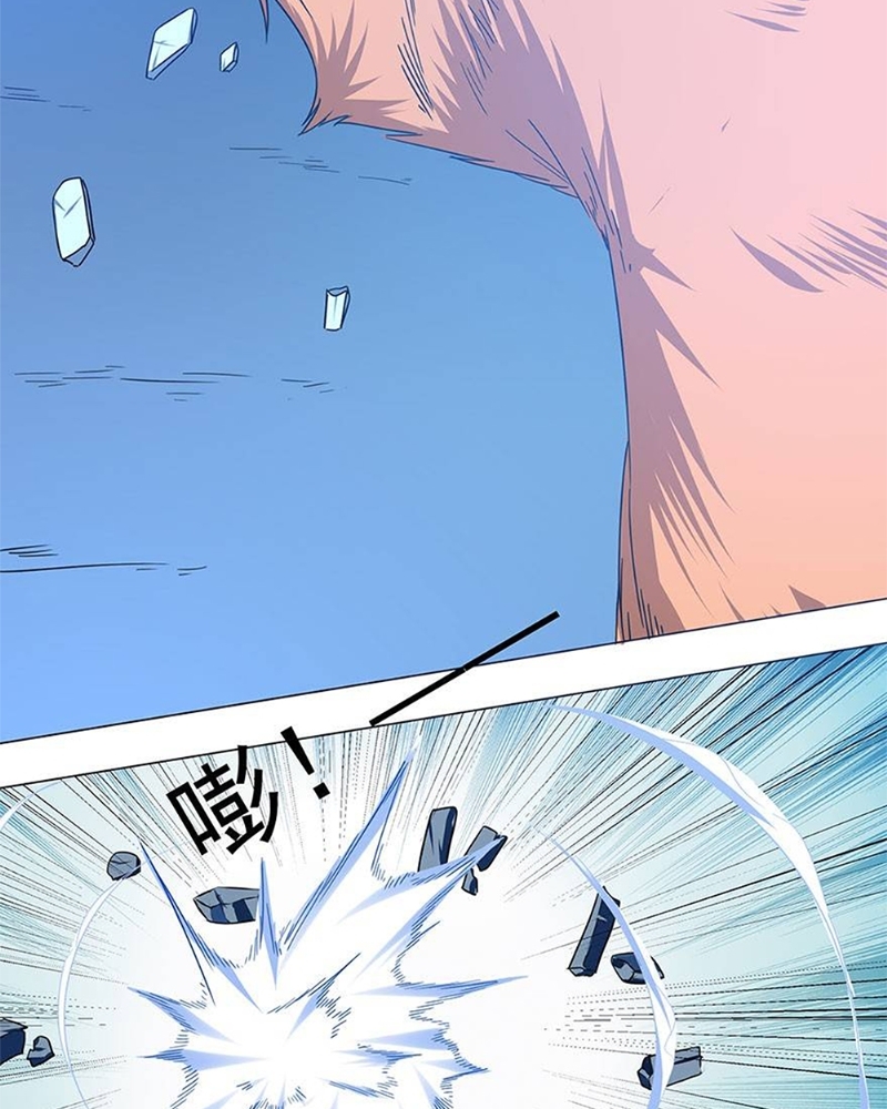 Urban Cultivation Frenzy Chapter 07 Gambar 41