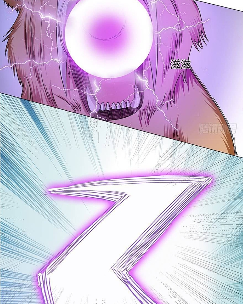 Urban Cultivation Frenzy Chapter 07 Gambar 45