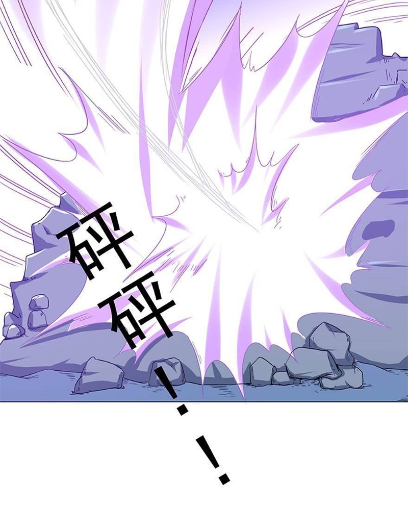 Urban Cultivation Frenzy Chapter 07 Gambar 48