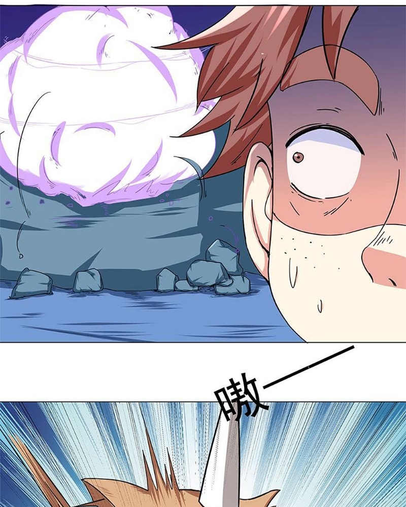 Urban Cultivation Frenzy Chapter 07 Gambar 49