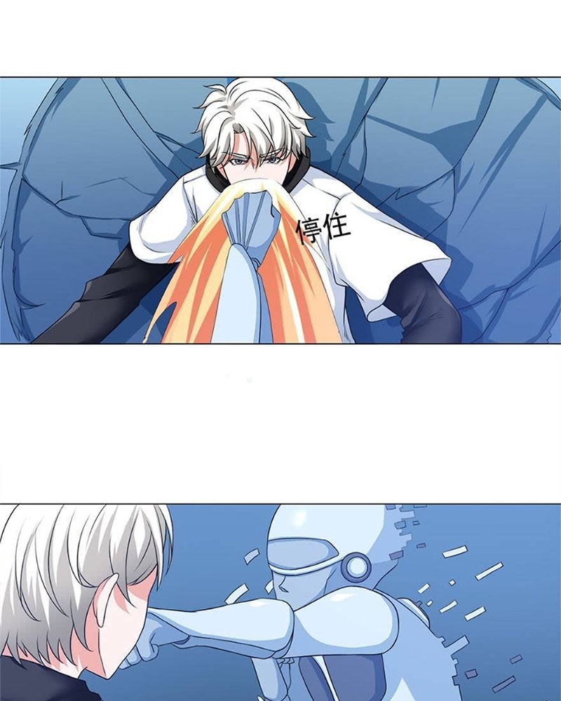 Baca Manhua Urban Cultivation Frenzy Chapter 06 Gambar 2