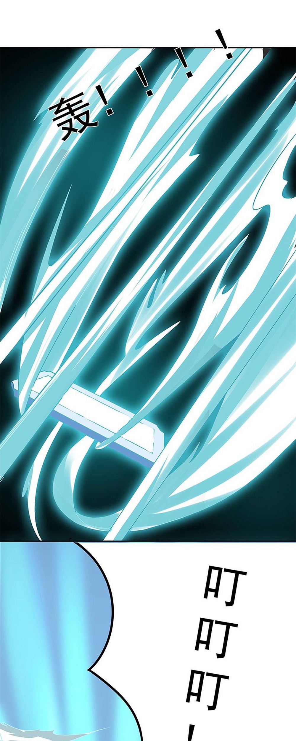 Urban Cultivation Frenzy Chapter 04 Gambar 23