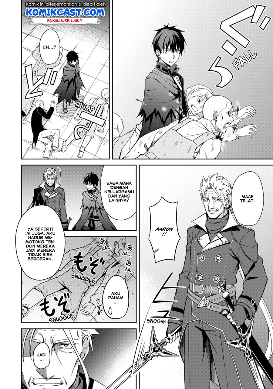 Berserk of Gluttony Chapter 18 Gambar 17