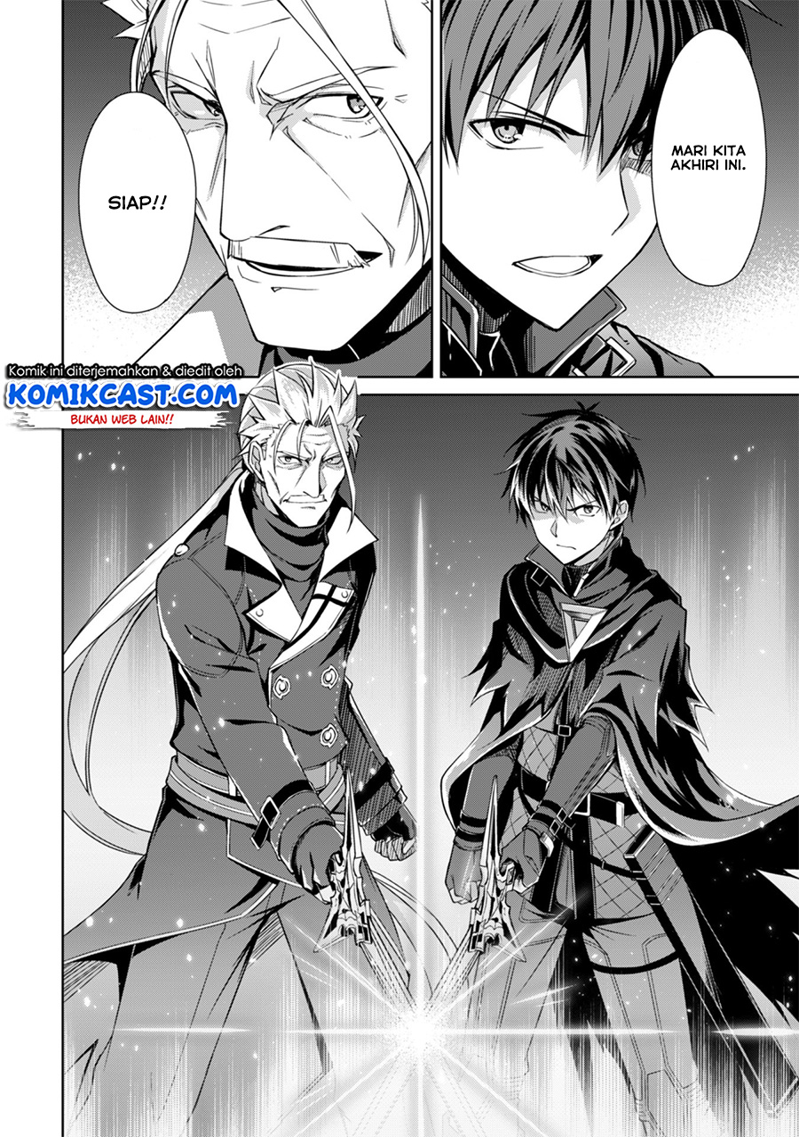 Berserk of Gluttony Chapter 18 Gambar 21