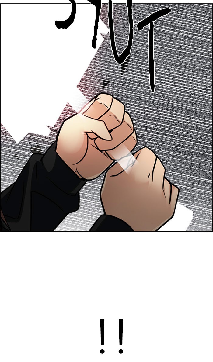 Dice Chapter 282 Gambar 58