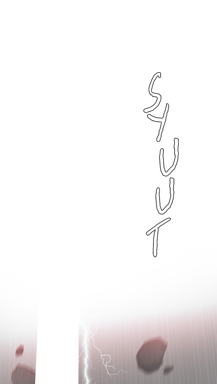 Dice Chapter 281 Gambar 34