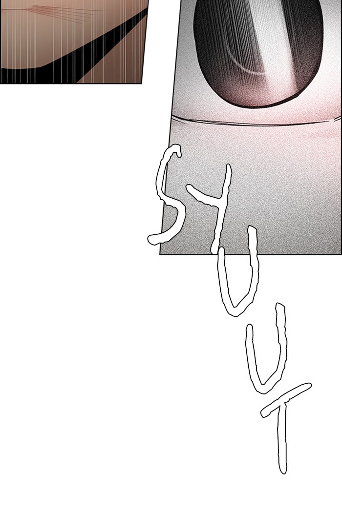 Dice Chapter 281 Gambar 8