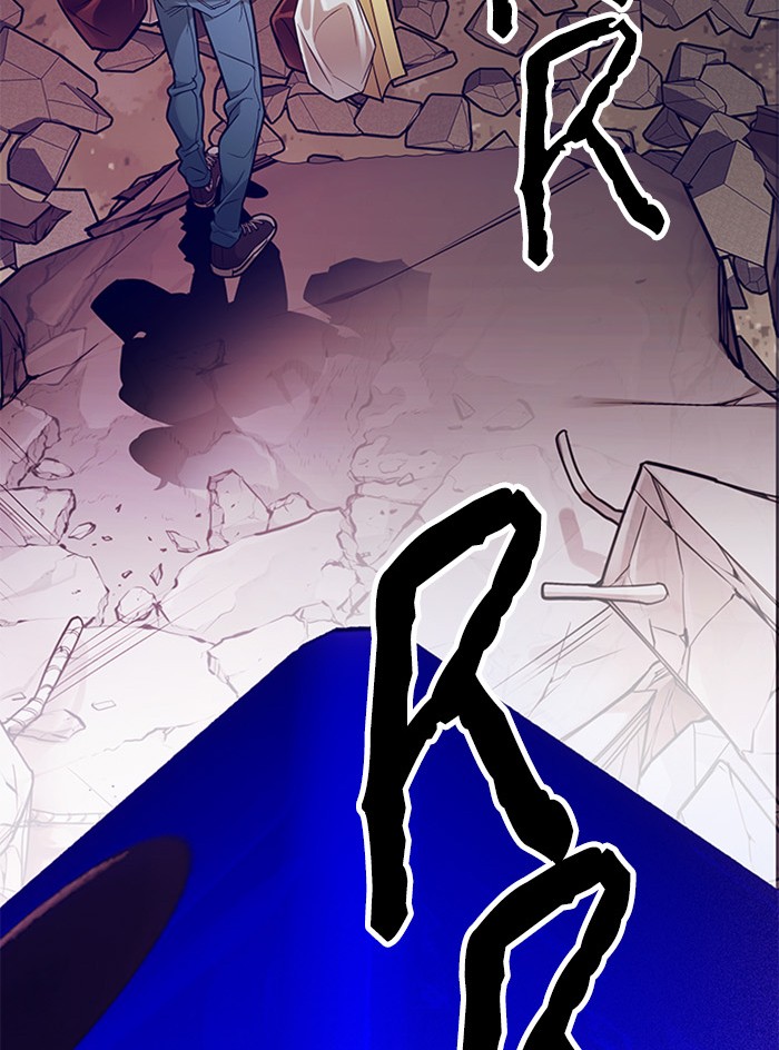 Dice Chapter 277 Gambar 12