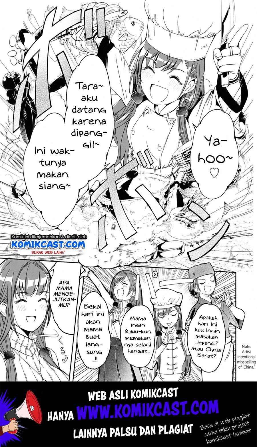 Mom, Please Don’t Come Adventuring With Me! Chapter 09.2 Gambar 12
