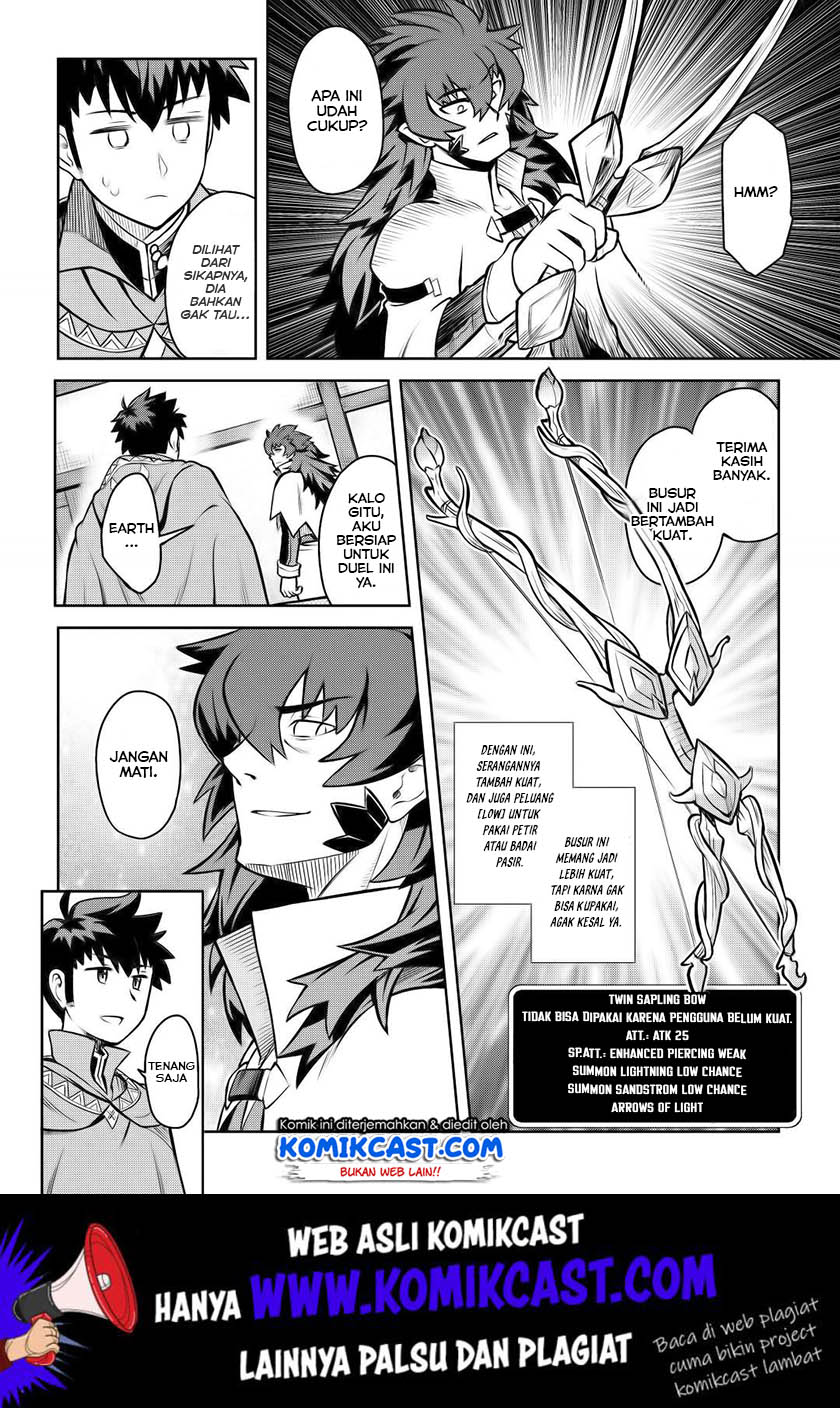 Toaru Ossan no VRMMO Katsudouki Chapter 58 Gambar 13