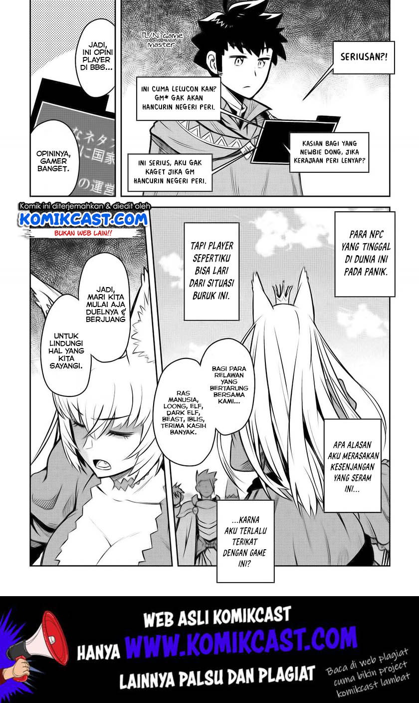 Toaru Ossan no VRMMO Katsudouki Chapter 58 Gambar 15