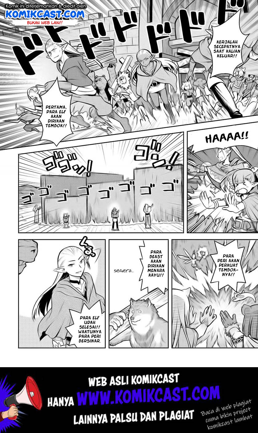 Toaru Ossan no VRMMO Katsudouki Chapter 58 Gambar 17