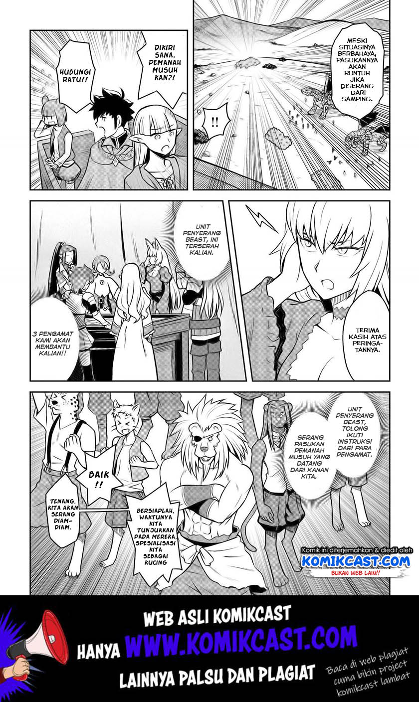Toaru Ossan no VRMMO Katsudouki Chapter 58 Gambar 21