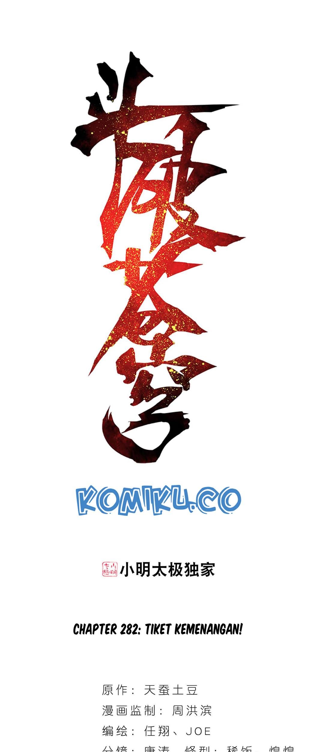 Baca Komik Battle Through the Heavens Chapter 282 Gambar 1