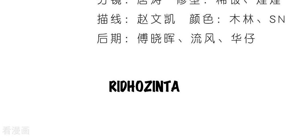 Baca Battle Through the Heavens Chapter 282 Gambar 2
